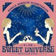 ヒメ日記 2025/02/04 12:53 投稿 けい 虹色メロンパイ 横浜店