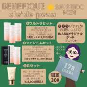 ヒメ日記 2025/02/04 17:17 投稿 けい 虹色メロンパイ 横浜店