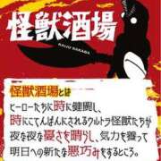ヒメ日記 2025/02/05 11:51 投稿 けい 虹色メロンパイ 横浜店