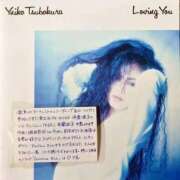 ヒメ日記 2025/02/14 22:48 投稿 けい 虹色メロンパイ 横浜店