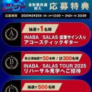 ヒメ日記 2025/02/17 23:02 投稿 けい 虹色メロンパイ 横浜店