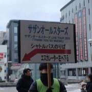 ヒメ日記 2025/02/20 12:50 投稿 けい 虹色メロンパイ 横浜店