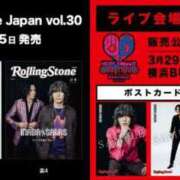 ヒメ日記 2025/03/29 12:35 投稿 けい 虹色メロンパイ 横浜店