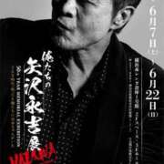 ヒメ日記 2025/03/29 16:15 投稿 けい 虹色メロンパイ 横浜店