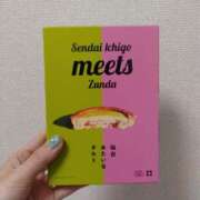 ヒメ日記 2025/04/18 16:26 投稿 けい 虹色メロンパイ 横浜店