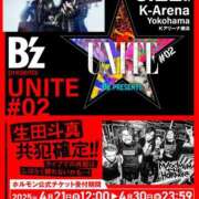 ヒメ日記 2025/04/21 23:08 投稿 けい 虹色メロンパイ 横浜店