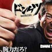 ヒメ日記 2025/05/01 12:21 投稿 けい 虹色メロンパイ 横浜店