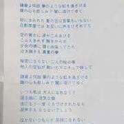 ヒメ日記 2025/05/19 14:03 投稿 けい 虹色メロンパイ 横浜店