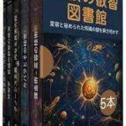 ヒメ日記 2025/06/01 01:42 投稿 けい 虹色メロンパイ 横浜店