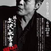 ヒメ日記 2025/06/04 16:53 投稿 けい 虹色メロンパイ 横浜店