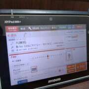 ヒメ日記 2025/06/07 17:09 投稿 けい 虹色メロンパイ 横浜店