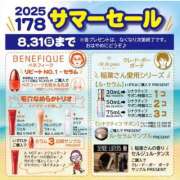 ヒメ日記 2025/06/16 13:09 投稿 けい 虹色メロンパイ 横浜店