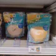 ヒメ日記 2025/06/17 20:41 投稿 けい 虹色メロンパイ 横浜店