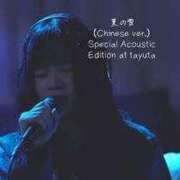 ヒメ日記 2025/06/20 00:49 投稿 けい 虹色メロンパイ 横浜店