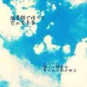 ヒメ日記 2025/07/08 15:24 投稿 けい 虹色メロンパイ 横浜店
