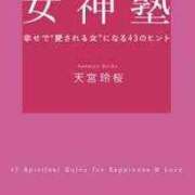 ヒメ日記 2025/07/15 13:07 投稿 けい 虹色メロンパイ 横浜店