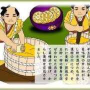 ヒメ日記 2025/07/16 14:33 投稿 けい 虹色メロンパイ 横浜店