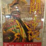 ヒメ日記 2025/07/16 21:22 投稿 けい 虹色メロンパイ 横浜店