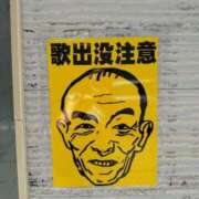 ヒメ日記 2025/07/20 14:39 投稿 けい 虹色メロンパイ 横浜店