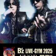 ヒメ日記 2025/08/01 13:07 投稿 けい 虹色メロンパイ 横浜店