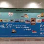 ヒメ日記 2025/08/09 15:17 投稿 けい 虹色メロンパイ 横浜店