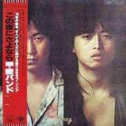 ヒメ日記 2025/08/09 21:42 投稿 けい 虹色メロンパイ 横浜店