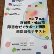 ヒメ日記 2025/08/13 19:11 投稿 けい 虹色メロンパイ 横浜店