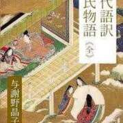 ヒメ日記 2025/08/14 02:02 投稿 けい 虹色メロンパイ 横浜店