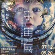 ヒメ日記 2025/08/16 15:12 投稿 けい 虹色メロンパイ 横浜店