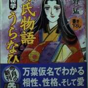 ヒメ日記 2025/08/19 19:17 投稿 けい 虹色メロンパイ 横浜店