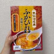 ヒメ日記 2025/08/21 13:38 投稿 けい 虹色メロンパイ 横浜店