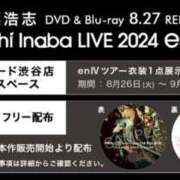 ヒメ日記 2025/08/22 13:04 投稿 けい 虹色メロンパイ 横浜店
