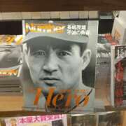 ヒメ日記 2025/08/25 13:41 投稿 けい 虹色メロンパイ 横浜店