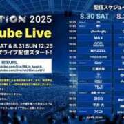 ヒメ日記 2025/08/29 05:06 投稿 けい 虹色メロンパイ 横浜店