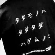 ヒメ日記 2025/08/29 20:03 投稿 けい 虹色メロンパイ 横浜店