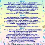 ヒメ日記 2025/09/01 09:30 投稿 けい 虹色メロンパイ 横浜店