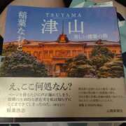 ヒメ日記 2025/09/07 22:46 投稿 けい 虹色メロンパイ 横浜店