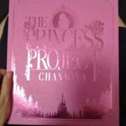 ヒメ日記 2025/09/08 22:56 投稿 けい 虹色メロンパイ 横浜店