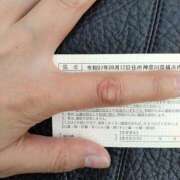 ヒメ日記 2025/09/12 15:14 投稿 けい 虹色メロンパイ 横浜店