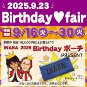 ヒメ日記 2025/09/16 13:17 投稿 けい 虹色メロンパイ 横浜店
