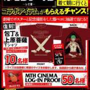 ヒメ日記 2025/09/19 10:04 投稿 けい 虹色メロンパイ 横浜店