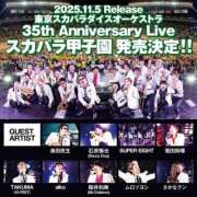 ヒメ日記 2025/09/20 12:07 投稿 けい 虹色メロンパイ 横浜店