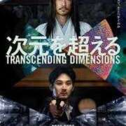 ヒメ日記 2025/09/22 14:26 投稿 けい 虹色メロンパイ 横浜店
