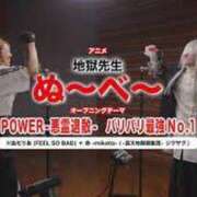 ヒメ日記 2025/09/24 21:04 投稿 けい 虹色メロンパイ 横浜店