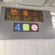 ヒメ日記 2025/09/30 14:14 投稿 けい 虹色メロンパイ 横浜店