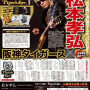 ヒメ日記 2025/10/11 23:40 投稿 けい 虹色メロンパイ 横浜店