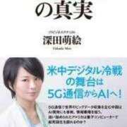 ヒメ日記 2025/10/15 18:05 投稿 けい 虹色メロンパイ 横浜店