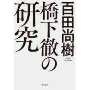 ヒメ日記 2025/10/18 11:41 投稿 けい 虹色メロンパイ 横浜店