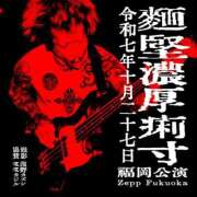 ヒメ日記 2025/10/28 18:59 投稿 けい 虹色メロンパイ 横浜店