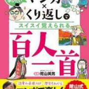 ヒメ日記 2025/10/29 01:37 投稿 けい 虹色メロンパイ 横浜店